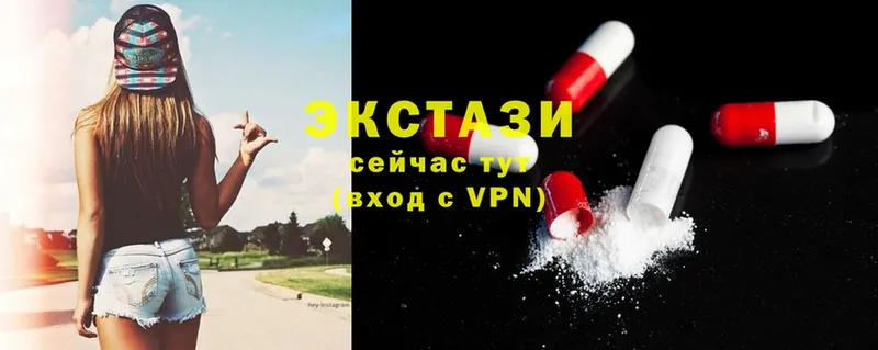 даркнет официальный сайт  закладка  Заволжье  Ecstasy XTC 