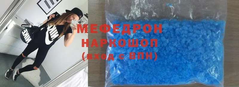 OMG онион  Заволжье  Мефедрон mephedrone 