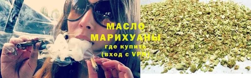 Дистиллят ТГК THC oil  Заволжье 